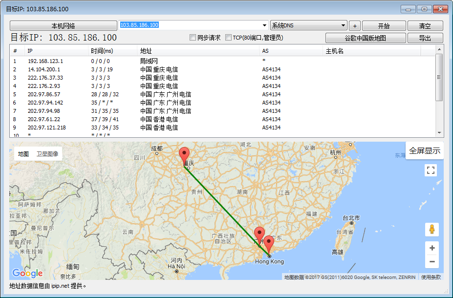 一款十分好用的tracert工具：Best Trace-纳库易科