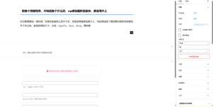 想换个博客程序,不知道换个什么好,wp感觉臃肿且复杂,感觉用不上-纳库易科